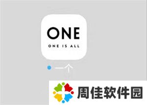 one一个手托奶图标安卓版