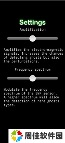 幽灵探测器手机版安卓版2使用指南