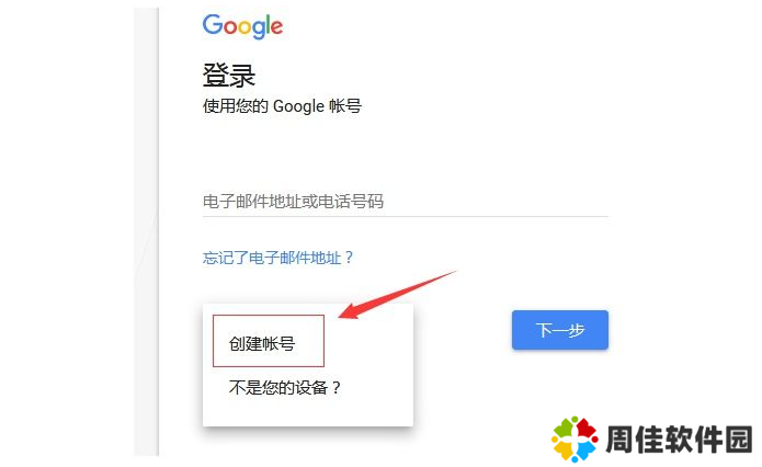 youtube 怎么注册账号？（最新注册教程）