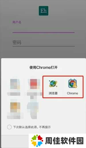 ehviewer绿色版1.9.4.0