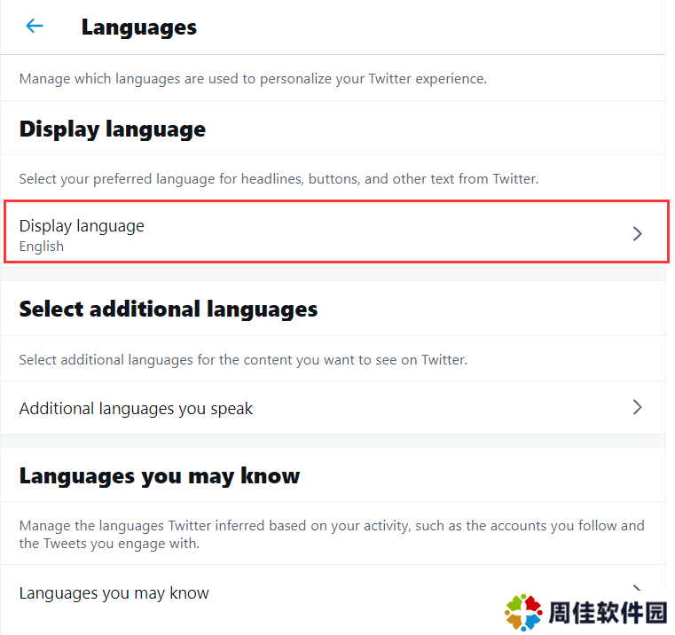 Display language选项.png