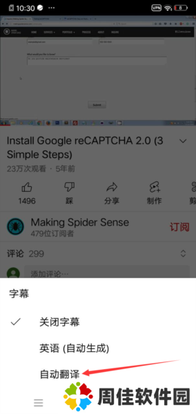 YouTube图片7