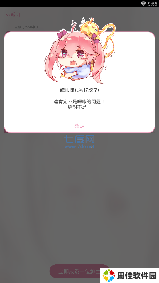 哔咔picacg