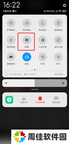 age动漫app手机版图片17