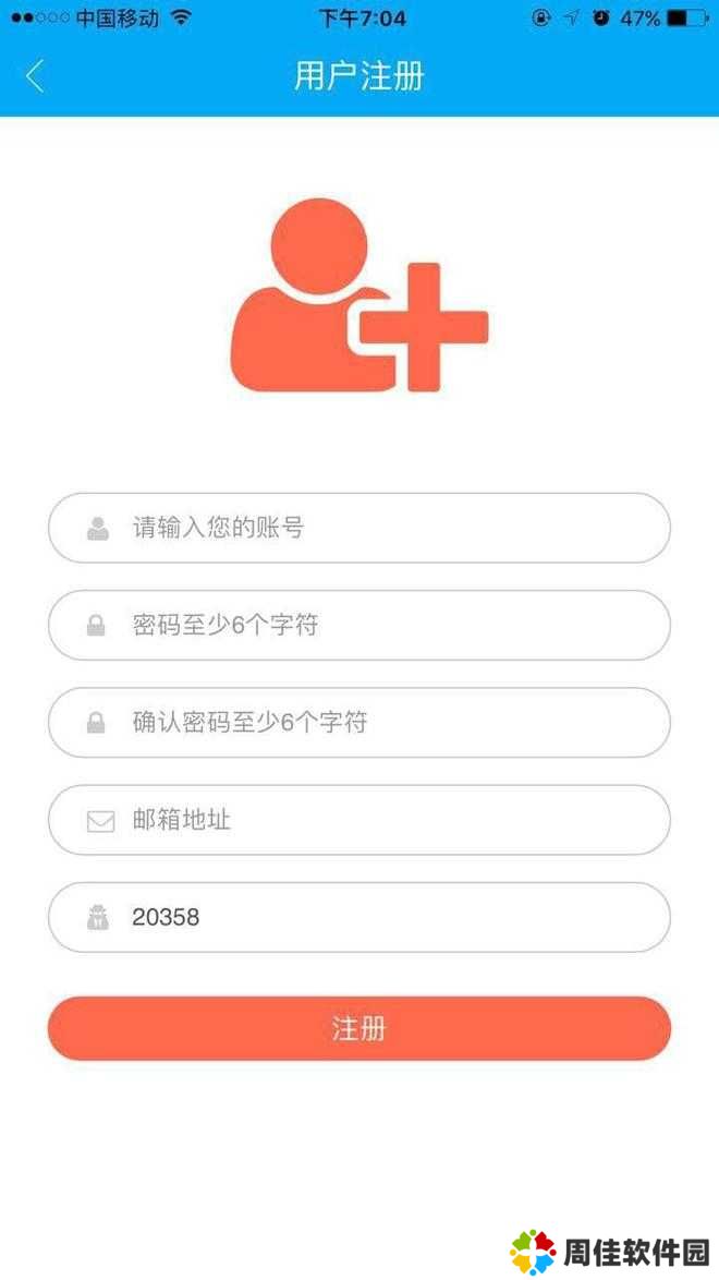 月光宝盒app截图