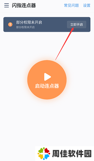 怎么用1