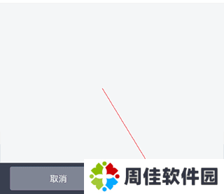 百度网盘app怎么离线下载