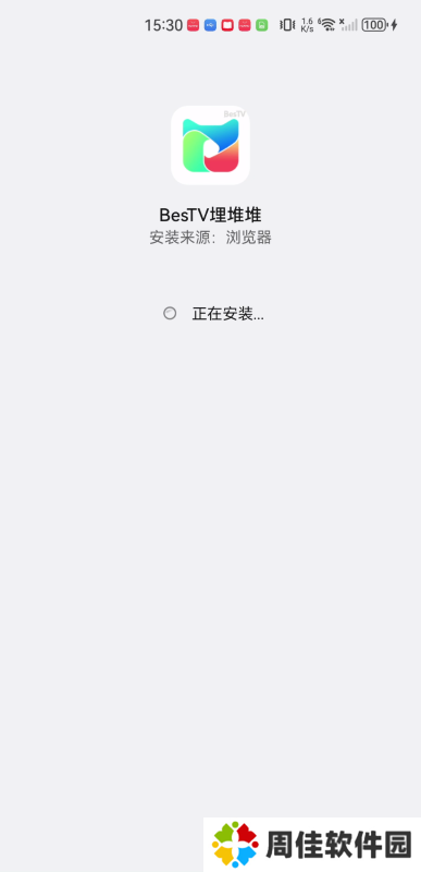 埋堆堆app电视版