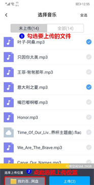 百度网盘app