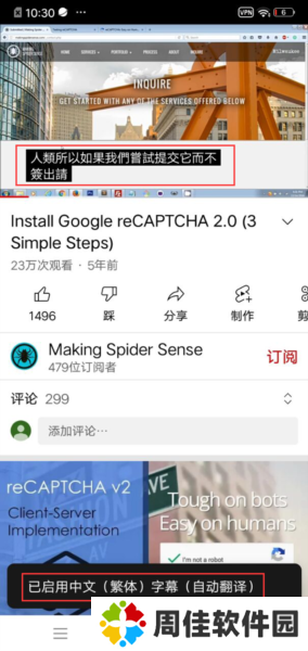 YouTube图片9