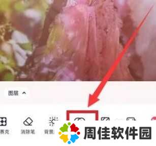 美图秀秀怎么抠图放在另一个图