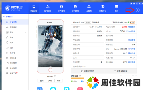 picacgios下载安装-picacg ios安装包苹果下载（附安装方法）