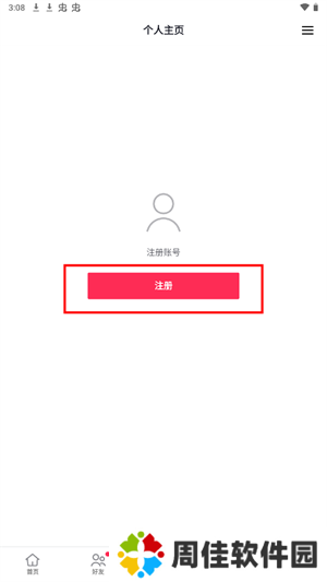 tiktok官方版app如何注册
