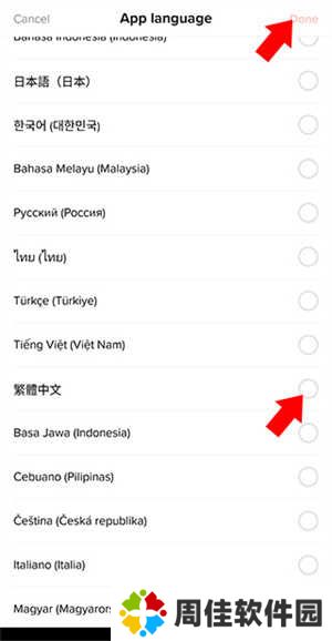 tiktok官方版app怎么设置中文