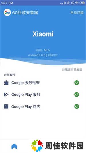 tiktok官方版app使用教程