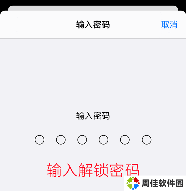 age动漫app苹果版