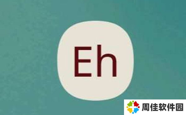 e站白色app-e站白色版本下载