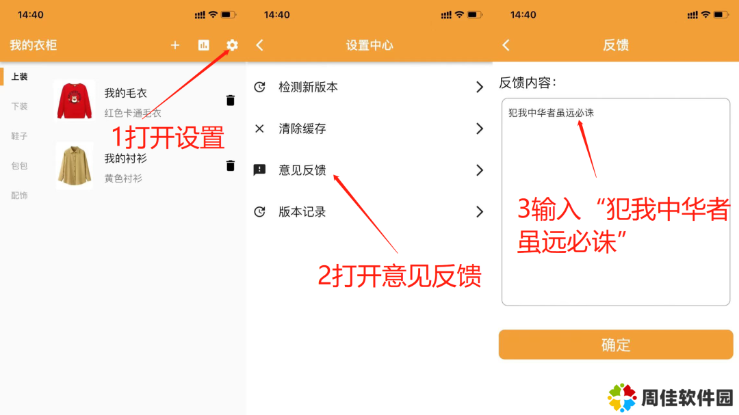 佩琪影视app2022最新版