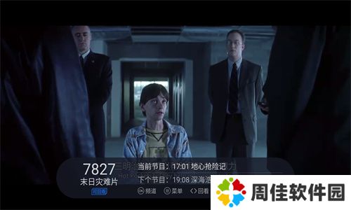 太阳直播TV版