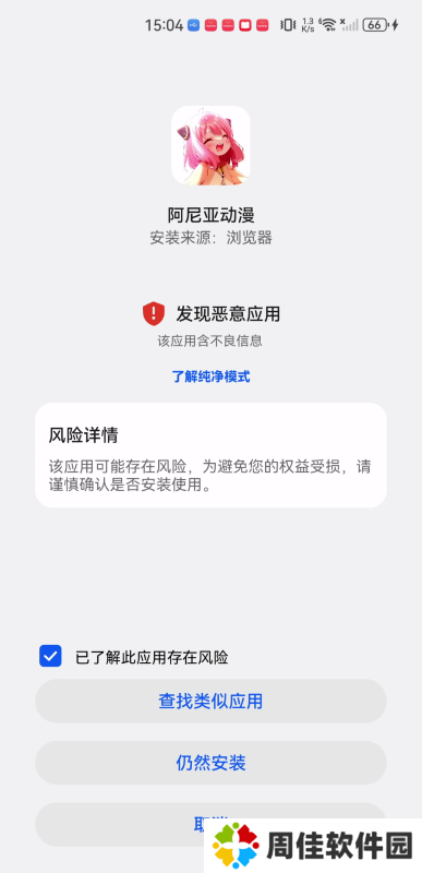 阿尼亚动漫