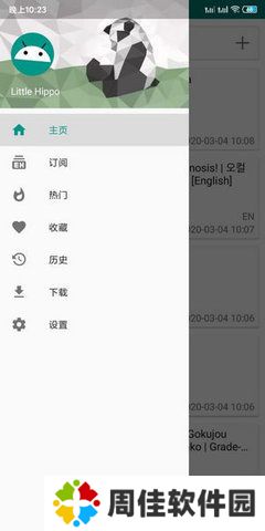 e站(EhViewer)绿色版1.9.7.0