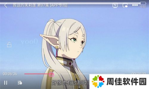 稀饭动漫官方版