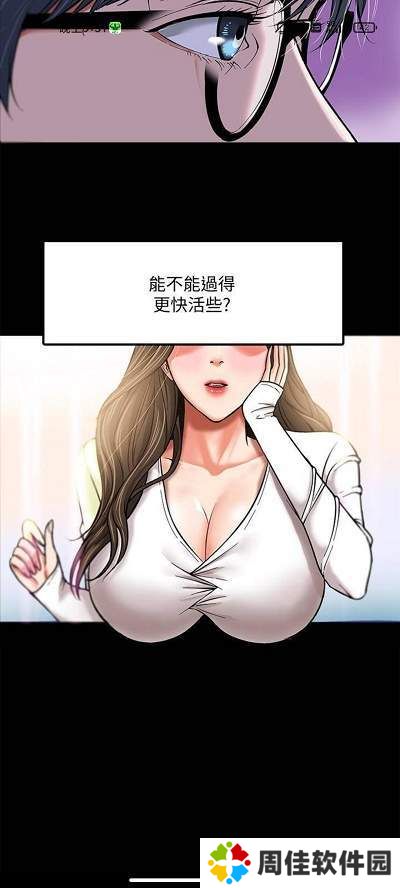 雅漫漫画app