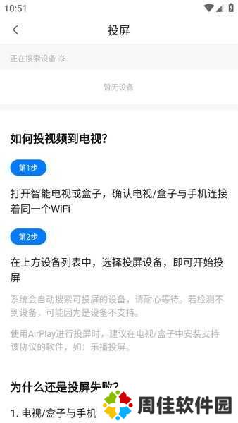 大师兄影视官方免费下载