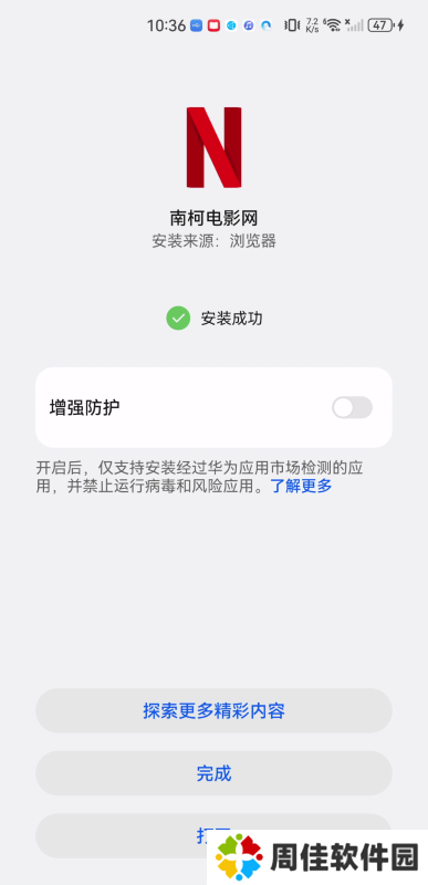 南柯电影网