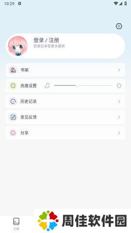 JK漫画下载安装粉头cp3app