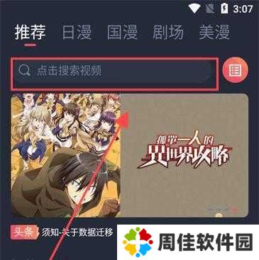 omofun复活版