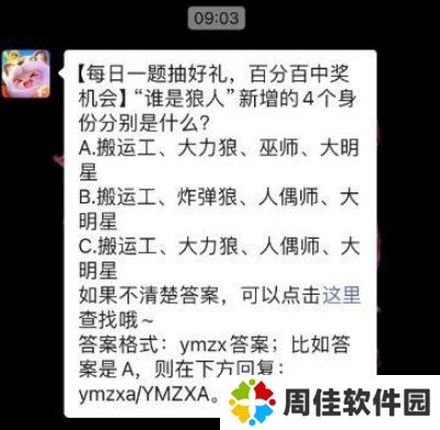 【服装-乘务长】可用什么样的方式获得