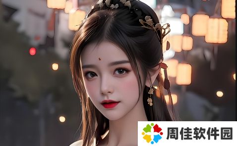 搬家过程中，母子之间温暖的陪伴与新的生活展望：小杰与妈妈共赴姥姥家新篇章