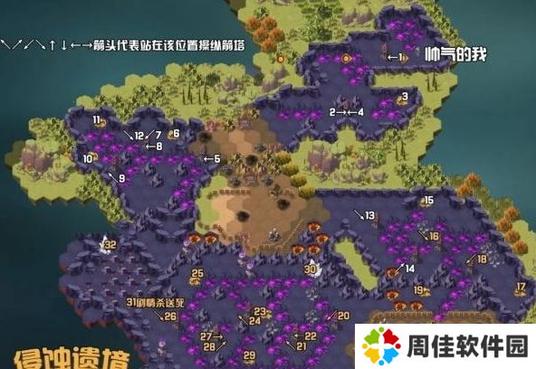 剑与远征侵蚀遗境通关攻略路线图