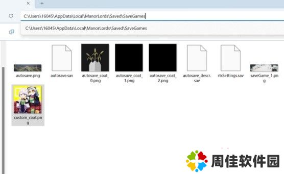 庄园领主自定义旗帜纹理如何设置