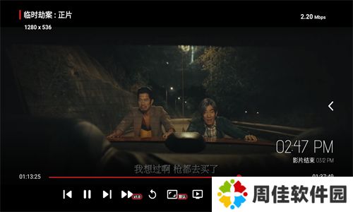 喵影视tv版