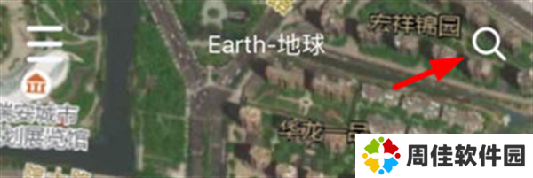 Earth地球破解版永久VIP版使用教程1