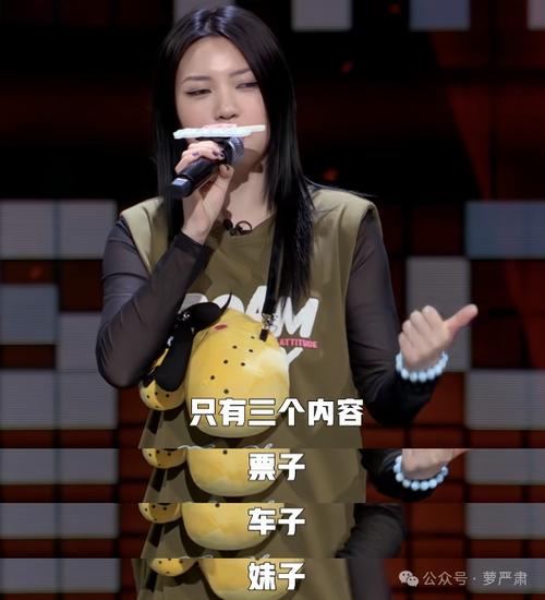 东北女rapperdiss背后的故事是什么她们如何用音乐表达不满与反抗