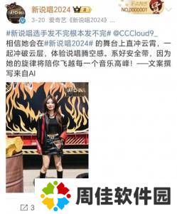 东北女rapperdiss背后的故事是什么她们如何用音乐表达不满与反抗