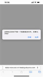 尝鲜派ios14