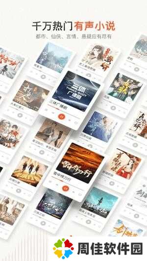 喜马拉雅app官方下载安装