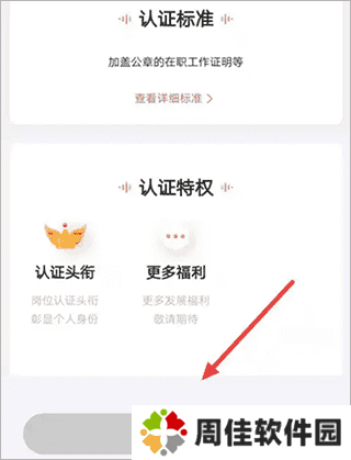 如何入驻喜马拉雅有声制作平台