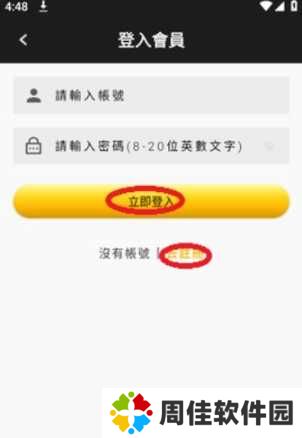 涩漫永久免费