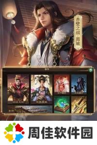 《朕的江山》全新版本震撼登场，SP武将惊艳现世