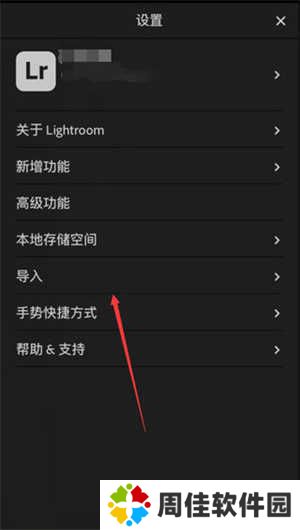 加水印方法3