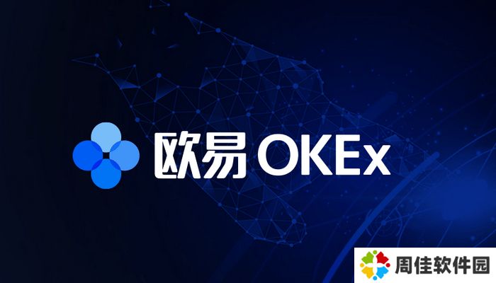 易欧怎么提现到微信 易欧提现到微信的图文教程