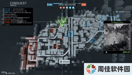 极乐软件园
