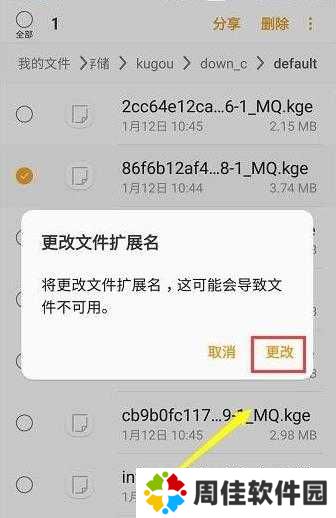 酷狗音乐破解版永久免费2023