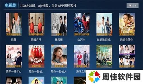 云播tv