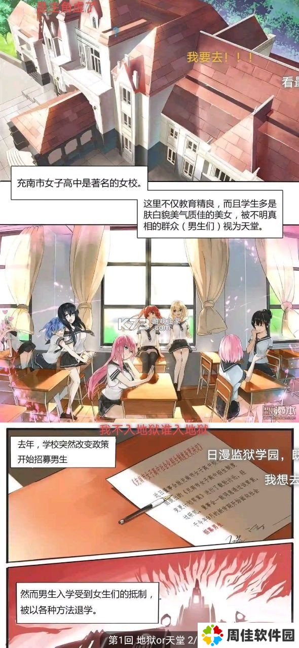 笔趣阁去广告版2021